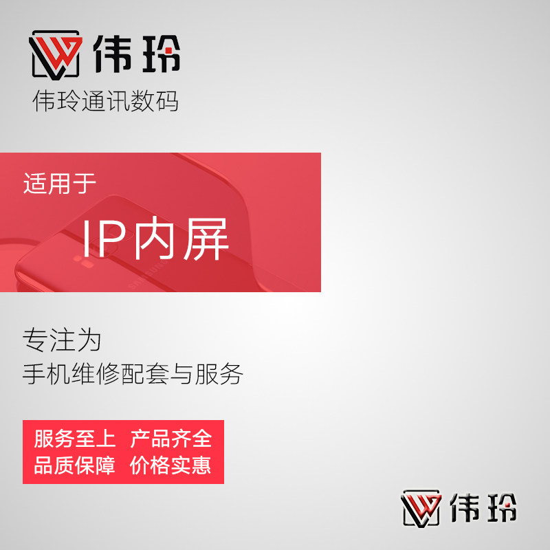 Wei Ling applies ipad2 3 5 6 7 Air mini1 4 2018 19 pro9 7 assembly inner screen liquid crystal