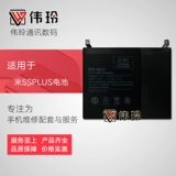 Xiaomi, совместимая батарея, аккумулятор мобильного телефона, мобильный телефон