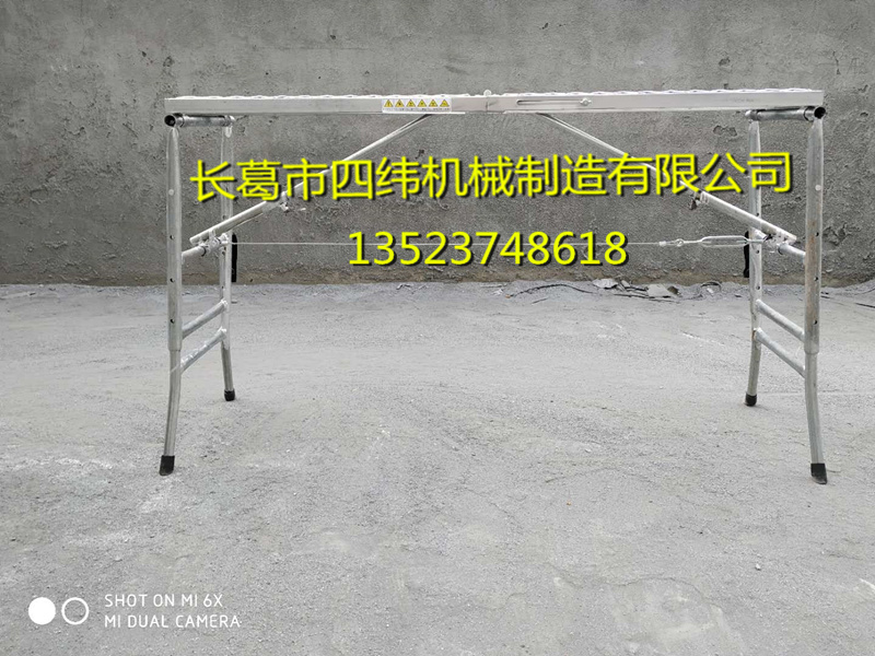 1 2 meters long adjustable height folding workbench horse stool scaffolding 0 8-1 2 four-section height adjustment decoration helper