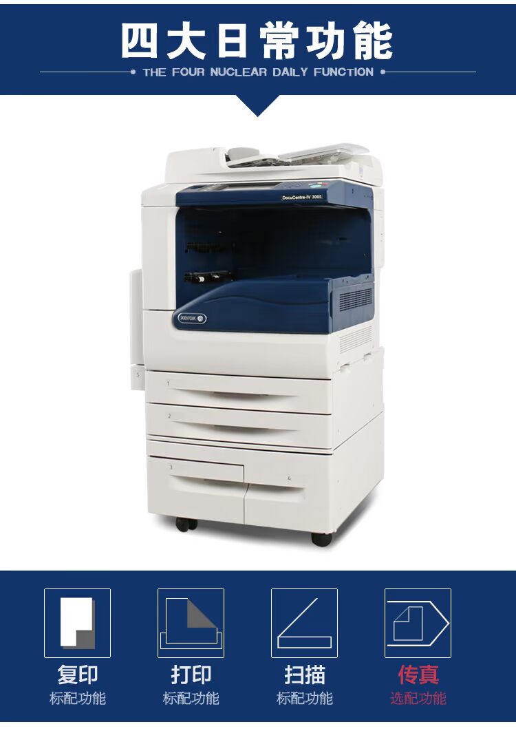Xerox 3065 bốn thế hệ máy photocopy đen trắng A3A4 cho thuê máy quét laser một bản sao - Máy photocopy đa chức năng