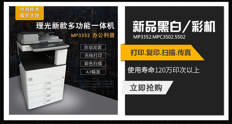 Máy in kỹ thuật số máy in kỹ thuật số mới của máy in kỹ thuật số máy in A3 mới - Máy photocopy đa chức năng