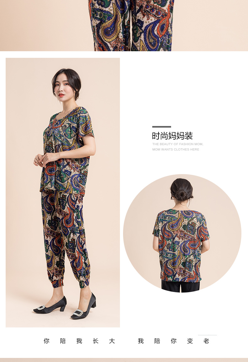 Áo dài cho phụ nữ trung niên và già hai mảnh rời mẹ tải bà ngoại - Quần áo của mẹ mẫu đầm trung niên đẹp nhất hiện nay