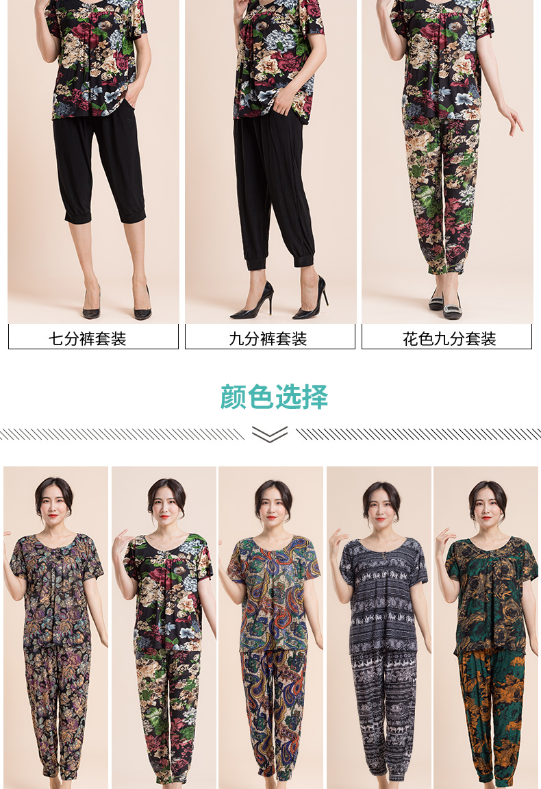 Áo dài cho phụ nữ trung niên và già hai mảnh rời mẹ tải bà ngoại - Quần áo của mẹ mẫu đầm trung niên đẹp nhất hiện nay