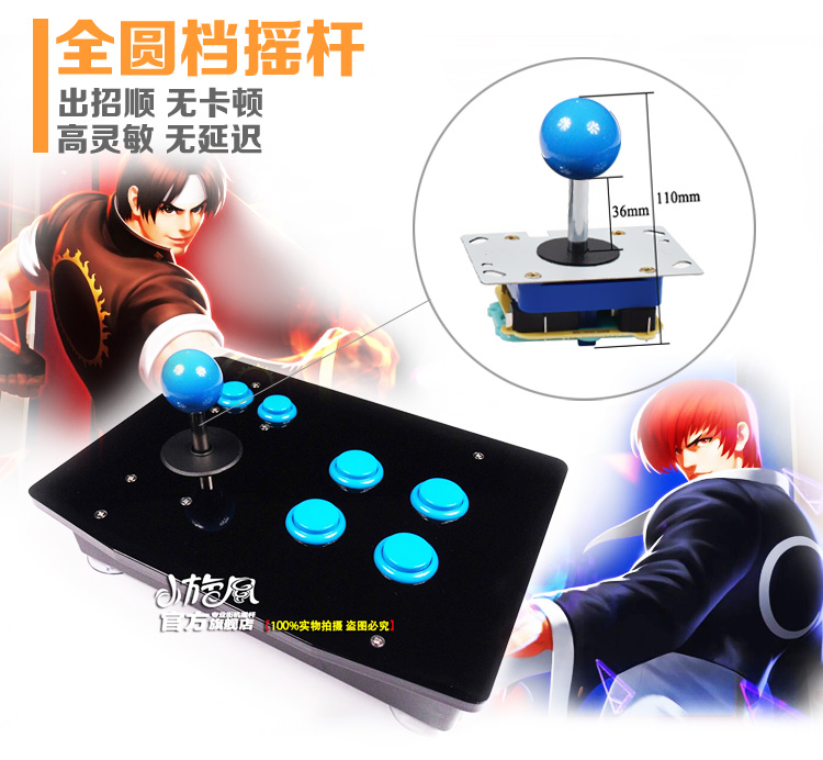 Rocker điện thoại di động arcade phím điều khiển điện thoại di động Android rocker máy tính rocker về trận chiến rocker Gohan rocker không chậm trễ - Cần điều khiển bộ chơi game cầm tay
