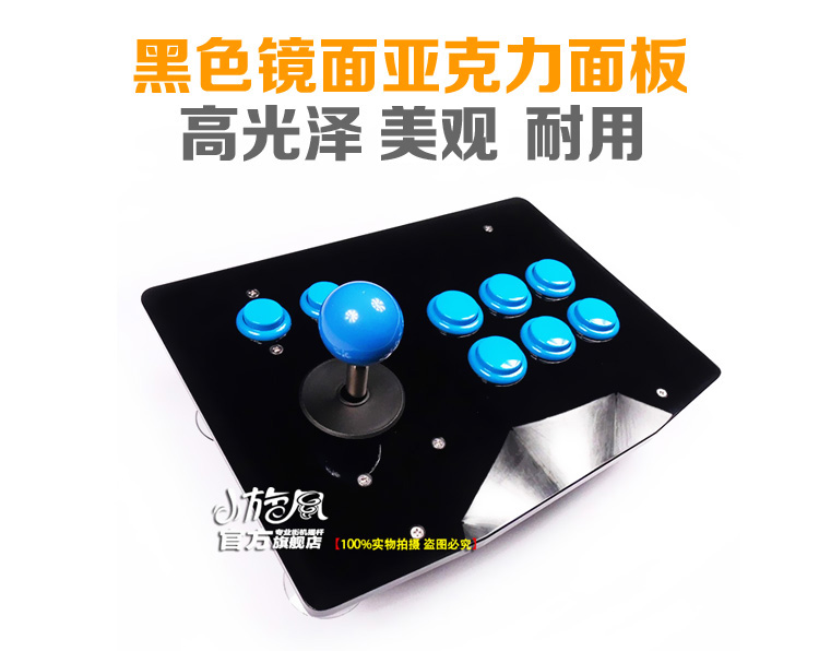 Rocker điện thoại di động arcade phím điều khiển điện thoại di động Android rocker máy tính rocker về trận chiến rocker Gohan rocker không chậm trễ - Cần điều khiển bộ chơi game cầm tay