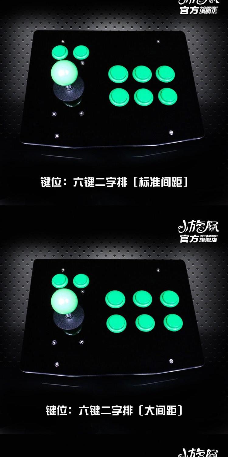 Không chậm trễ rocker Arcade joystick Máy tính cần điều khiển trò chơi USB 97 King of the rocker Rocker - Cần điều khiển tay cầm gamesir t4w