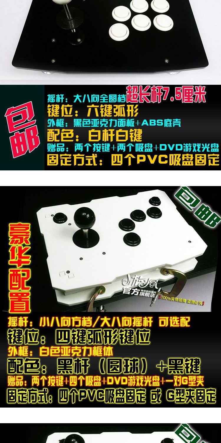 Tay cầm điều khiển trò chơi King of Fighters King of Fighters Điều khiển từ xa Máy tính Rocker USB Arcade Rocker Trò chơi cần điều khiển tay cầm chơi game cho điện thoại