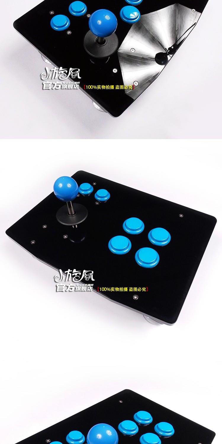 Cần điều khiển arcade không chậm trễ Phím điều khiển máy tính USB rocker 97 King of Fighters Cần điều khiển cơn lốc nhỏ Gửi phụ kiện tay cầm gamesir t4w
