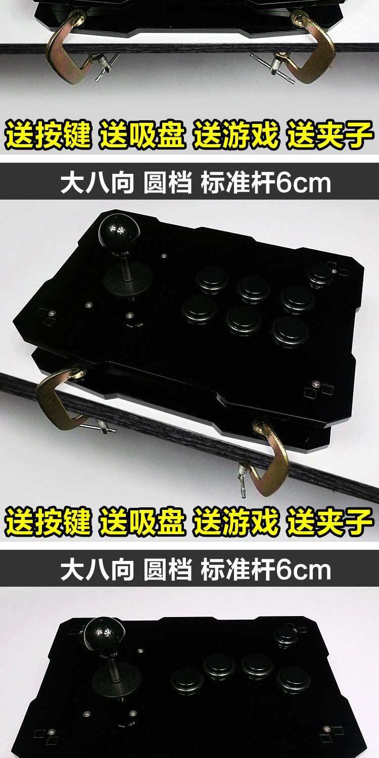 Thiết kế góc xiên Gửi jig Không chậm trễ rocker King of thumps Arcade joystick trò chơi rocker Máy tính USB tay cầm xbox