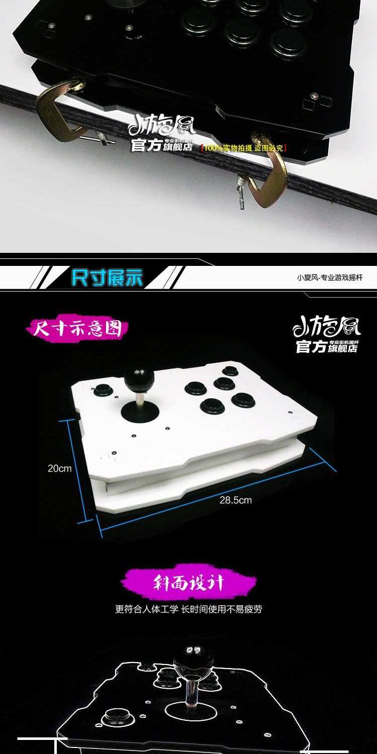 Thiết kế góc xiên Gửi jig Không chậm trễ rocker King of thumps Arcade joystick trò chơi rocker Máy tính USB tay cầm xbox
