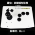 Cực chuẩn 6cm King of the rocker arcade joystick game rocker Máy tính rocker không chậm trễ Bảng trắng W. Cần điều khiển