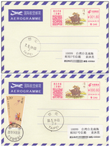 Xiaogan color postage machine propaganda stamp 24 solar terms-Qingming April 5th actual mail