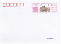 Xiaogan color postage machine propaganda stamp 24 solar terms-Frost fall on October 24 not actually sent