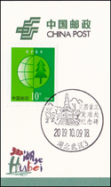(Scenic stamp card) Wuhan-Wuchang Shouyi Monument Scenic Stamp Card Postmark Card New stamp