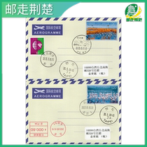 2023-7 50th Anniversary of the Establishment of Diplomatic Relations between China and Spain Commemorative Stamps First Day of Delivery Cover from Both Places Airmail Letters