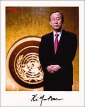 UN Secretary-General Ban Ki-Moon AP signature official photo A4 size