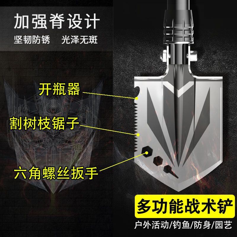 German Engineering Soldiers Shovel Manganese Steel Multifunction Camping Outdoor Tool On-board Soldier Shovels for fishing Fishing Defense