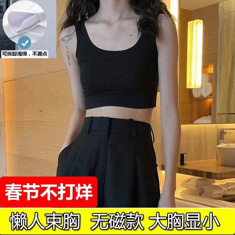 Plastic-breasted bunches Chest Bandage Cos Closets Breast-chest Chest Les Unscarred Underwear Straps Tight Wrap and Chest Woman Big and small