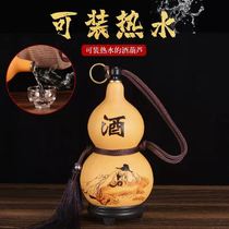 Wine gourd wine natural portable antique bottle pendant large wine bottle water Cup props Jigong wine bottle ornaments