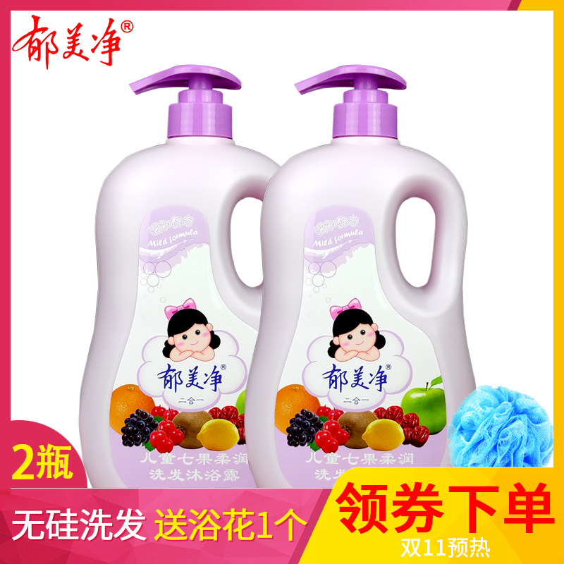 Tulip Net Seven Fruits Children Shampoo lotion 1kgx2 Bottle Baby 2 Hop 1 shampoo gentle no silicone oil foam