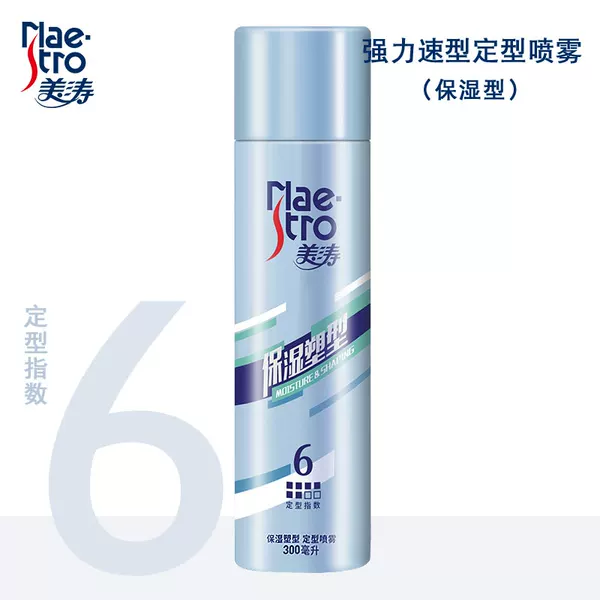 Товары от 爱店网生活馆