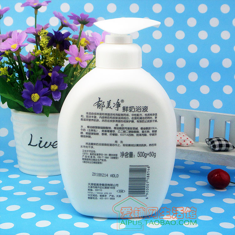 Sữa tắm tươi Yumeijing 550g Sữa tắm dưỡng ẩm và làm sạch cơ thể nhẹ nhàng kem dưỡng ẩm body cho da khô