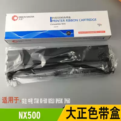 Tai Sheng Ribbon Suitable for Eida STAR NX500 2660 510 BP650BP760K Cartridge Rack