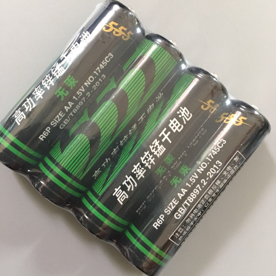 555 brand AA5 carbon green battery zinc manganese high power three to five AAA green electricity three to five
