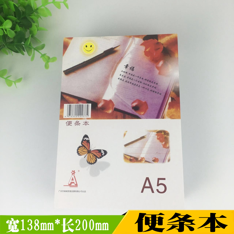Note paper A5 notepad blank book note book letter pad draft book graffiti note book