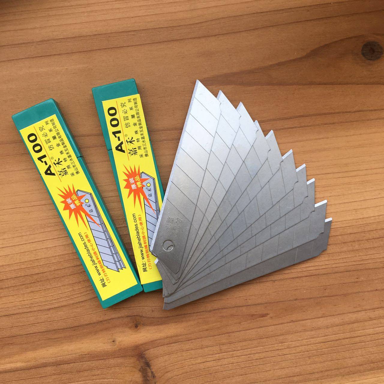 Jiahe A100 art blade large art blade thickened wallpaper blade cutting blade tool blade