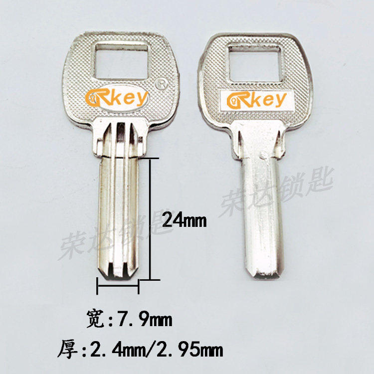 (RD022) applicable Rong-combined atomic key blank 3 0mm thick roll strobe lock double-row crescent key blank