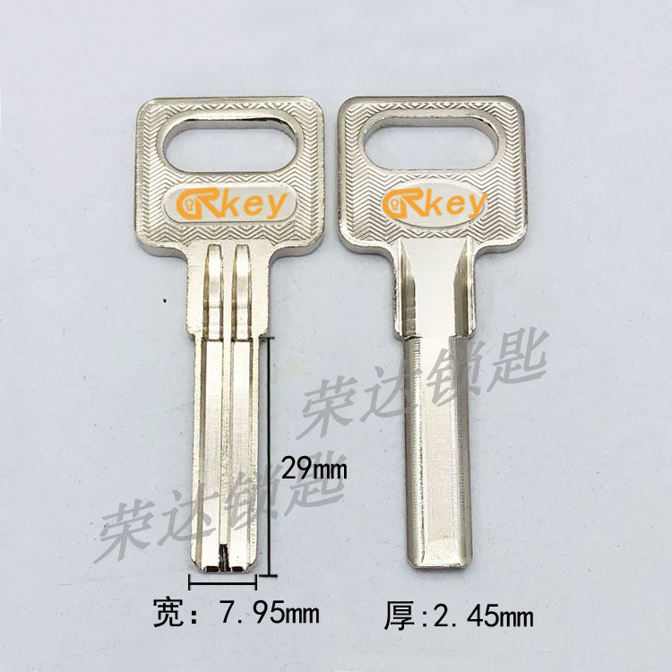 (RD027) electric buyang atomic key 51 security door with home key embryo Various computer perforated key blank