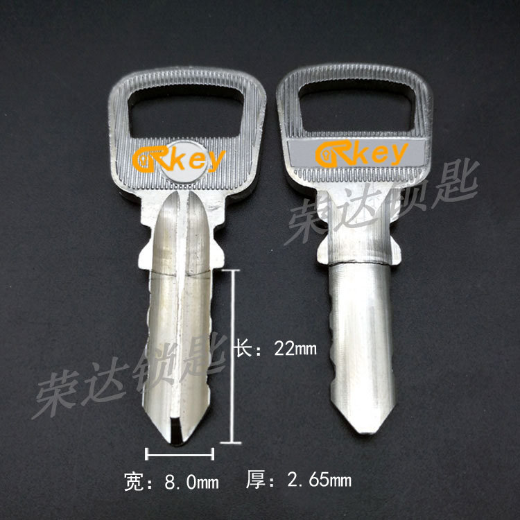 (RA071) electric train T key embryo open teeth train open teeth train T key blank