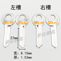 (RA045) 2-inch 2-ring Key Embryo 2-inch 2-ring 2-inch 3-ring Key Blank Key Material