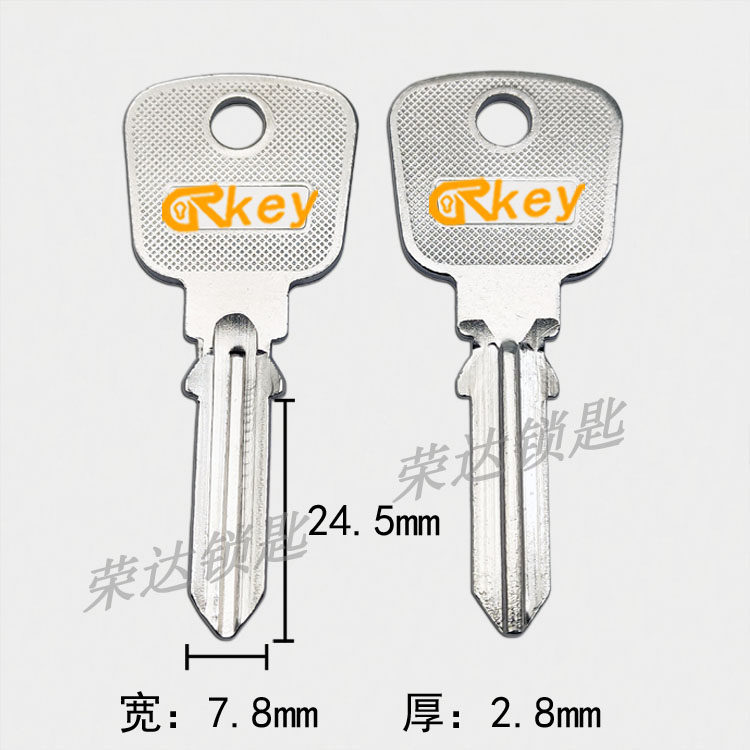 (RA073) Copper Anti-Yuema Key Blank Anti-key Code Key Blank Key Material Rongda Key Carpenter Feng