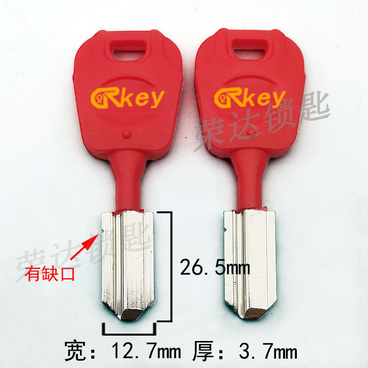 (RC191) Anti-Wangli key blank anti-slot anti-theft door with gap key blank lock blank manufacturer