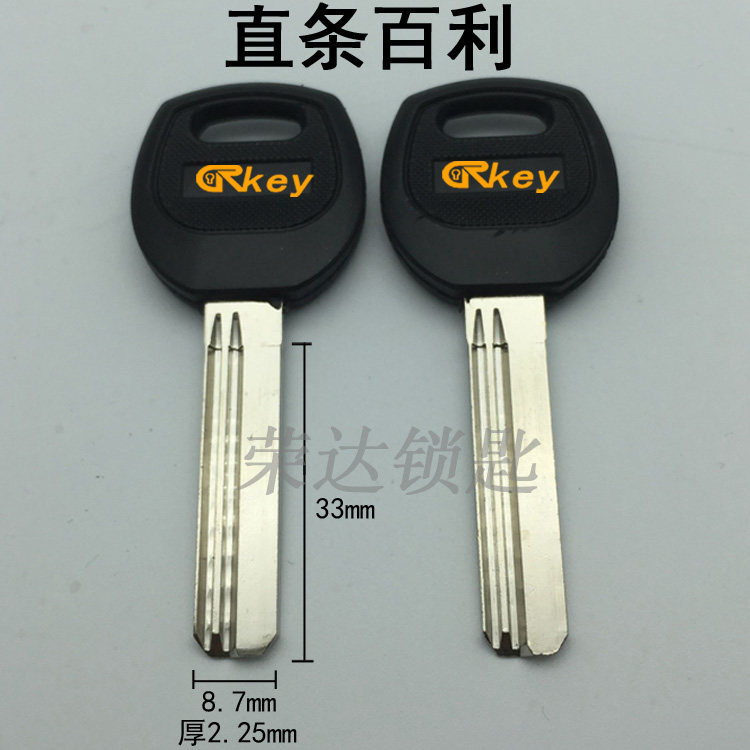 (RC085) glue straight strip 100 Force key embryo 33mm new material security door key blank manufacturer