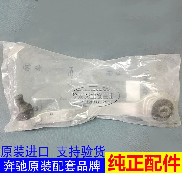 Suitable for Mercedes-Benz W211E-class E280E320E400W219CLS320CLS350SL350 upper swing arm