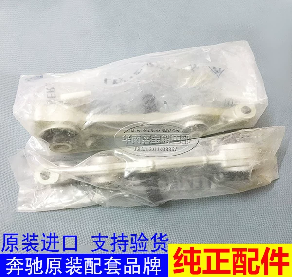 Suitable for Mercedes-Benz W211E-class E280E320E400W219CLS320CLS350SL350 upper swing arm