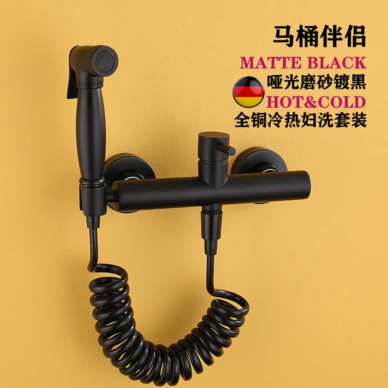 Black Hot And Cold Water Woman Wash Toilet Partner High Pressure Full Copper Spray Gun Tap Dressing Room Flush Butt Deviner