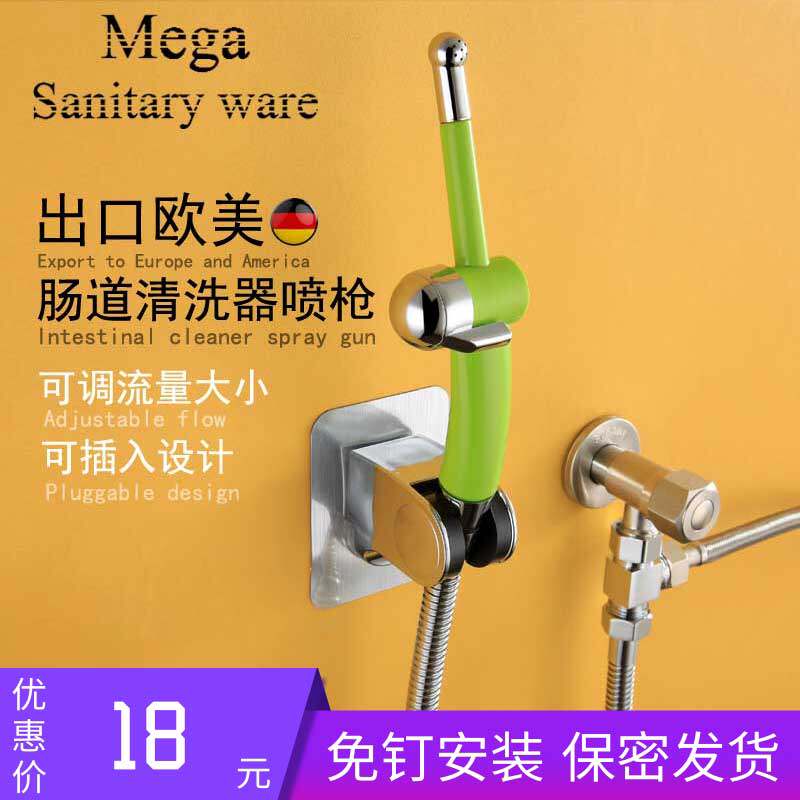 Anal Cleaner Flushing Potty Rear Booster Toilet Toilet Spray Gun Tap High Pressure Woman Wash Shower Nozzle Enemator