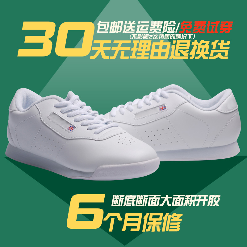 обувь для аэробики Новая операция игры Ла Ла Обувь Обувь низким ...