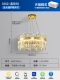 3302-50 см [полное освещение глаз ra ≥ 97 пальцев/tmall elf] tmall Elf Smart Control