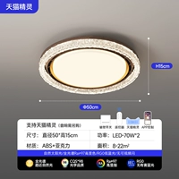 H203 цвет орех-Tmall Elf + пульт ДУ