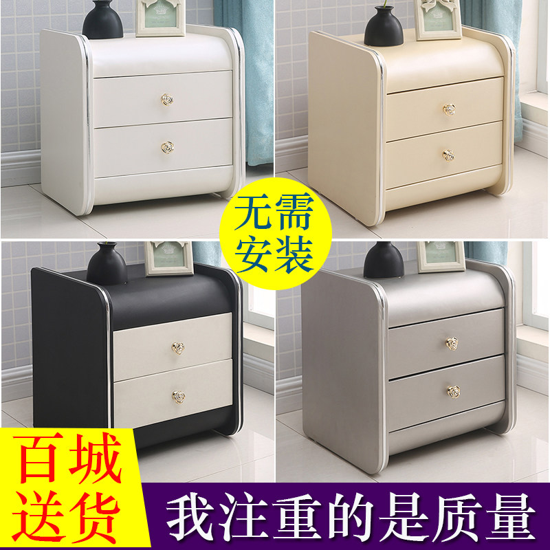 European-style bedside cabinet miniature modern white baking paint mini-collection cabinet special and easy-to-use cabinet