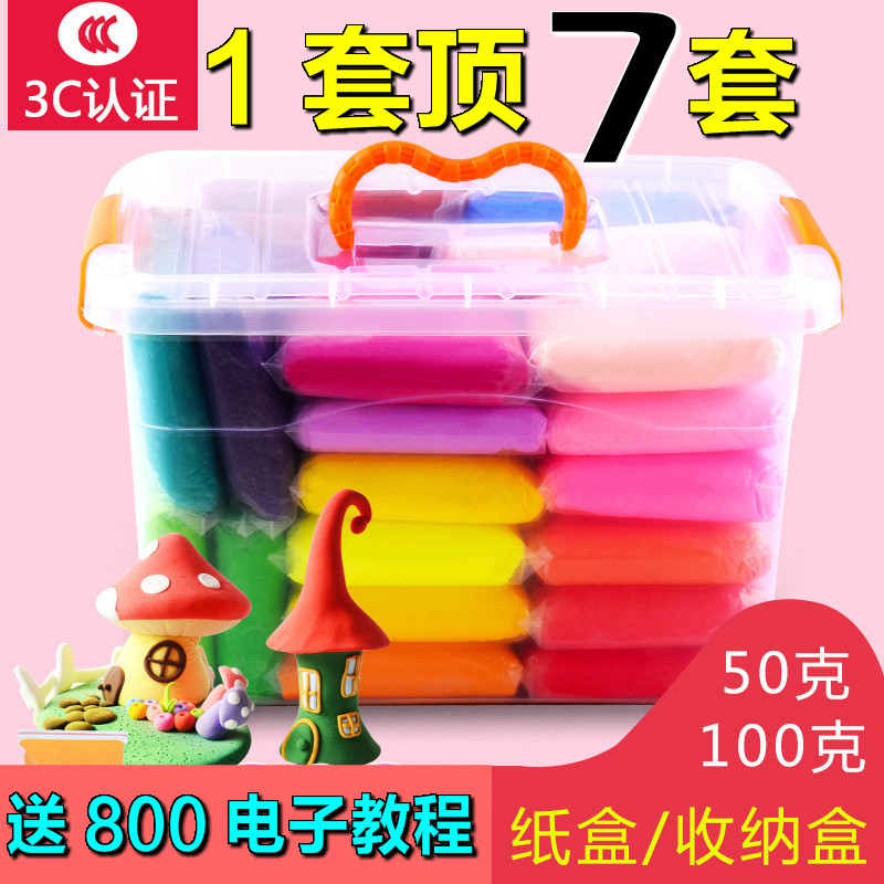 Ultra Light Earth 36 Color 100 gr Suit Color Clay Children Diy Handmade Creative Space Rubber Clay Big Bag