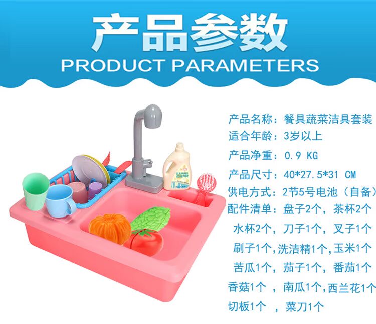 Trẻ em Nữ hoàng Nhà bếp Đồ chơi Cô gái Nấu ăn Mô phỏng Nhà bếp Đồ dùng nhà bếp Bộ đồ cho bé trai đồ chơi trẻ em
