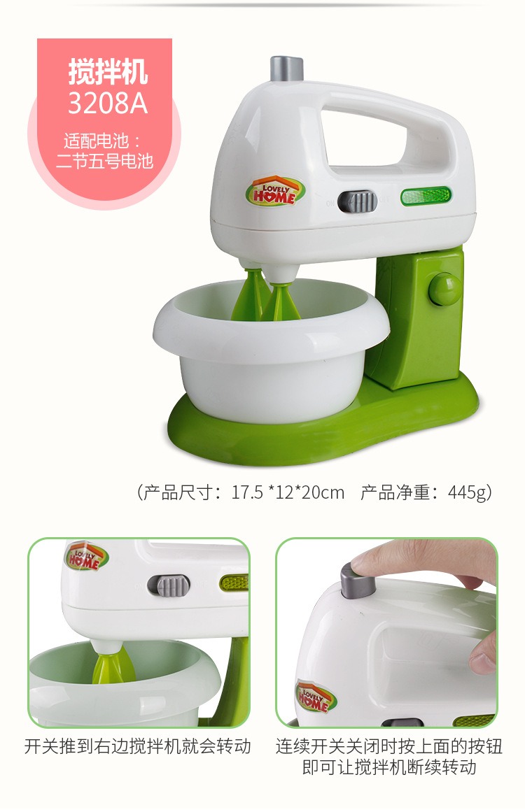 Mô phỏng thiết bị lớn trẻ em chơi trò chơi nhà bếp đồ chơi máy hút bụi điện điện búp bê giấy