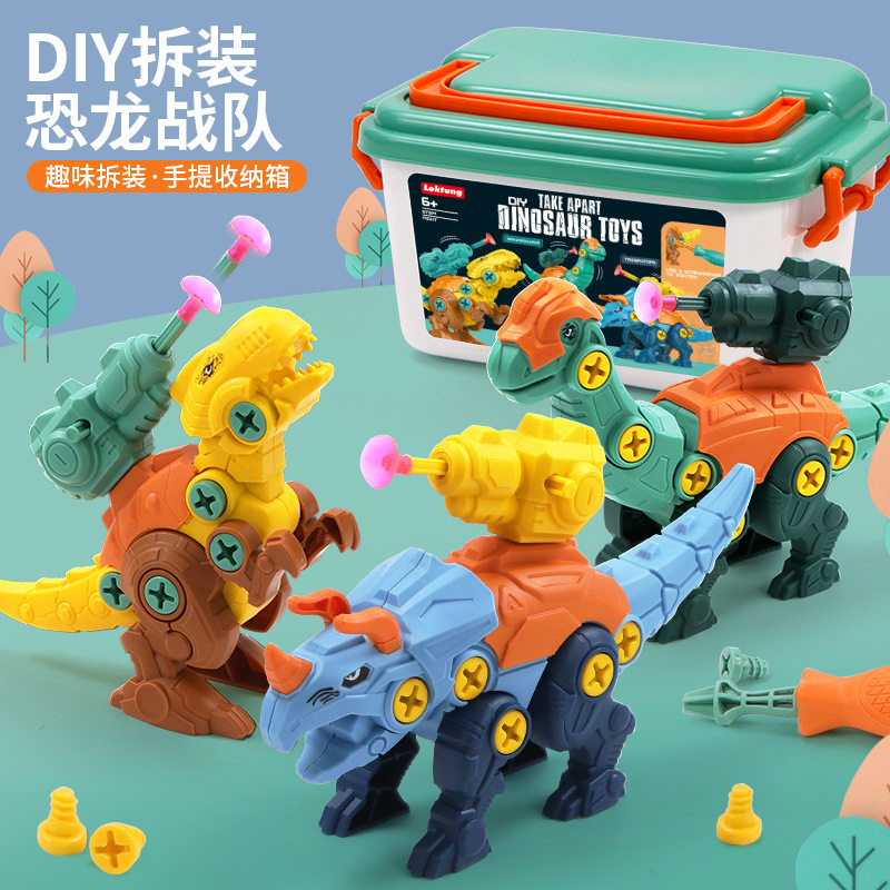 Children Dismantling Dinosaur DIY Screwing Screws Detachable assembly models Soft Bomb Dinosaur Toy Boys for Battle