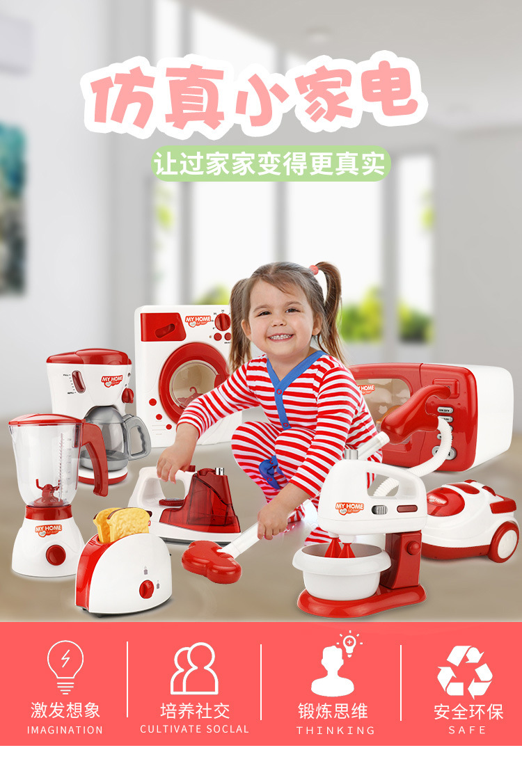Chơi Nhà bếp Đồ chơi Mô phỏng Thiết bị lớn Trẻ em Câu đố Đa năng Máy hút bụi Điện Máy giặt đồ chơi stem